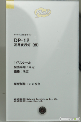 ワンホビ33 フィギュア ウイング ファット・カンパニー 22