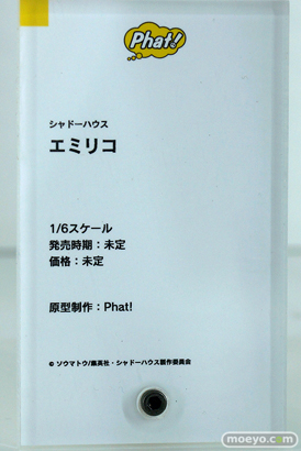 ワンホビ33 フィギュア ウイング ファット・カンパニー 27