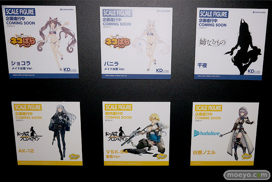 ワンホビ33 フィギュア ウイング ファット・カンパニー 38