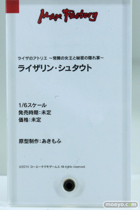 ワンホビ33 フィギュアマックスファクトリー Wonderful Works KADOKAWA CAworks 05