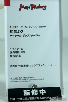 ワンホビ33 フィギュアマックスファクトリー Wonderful Works KADOKAWA CAworks 08