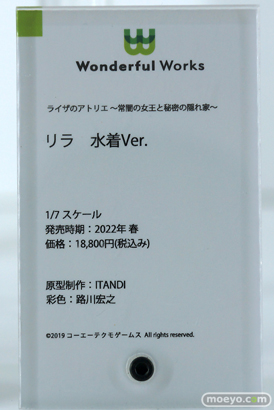ワンホビ33 フィギュアマックスファクトリー Wonderful Works KADOKAWA CAworks 18