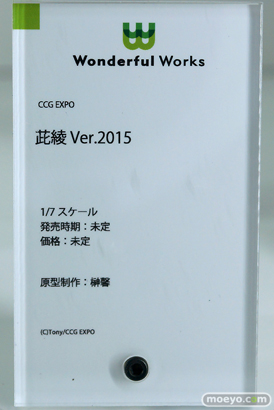 ワンホビ33 フィギュアマックスファクトリー Wonderful Works KADOKAWA CAworks 21