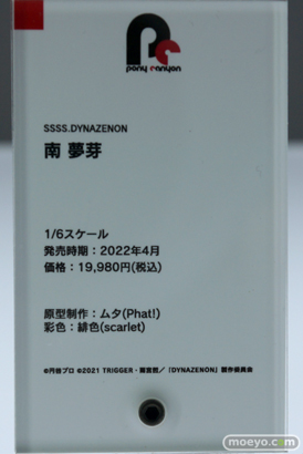 ワンホビ33 フィギュアマックスファクトリー Wonderful Works KADOKAWA CAworks 43