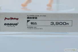 ワンホビ33 フィギュア POP UP PARADE 02