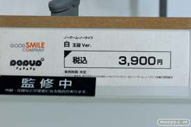 ワンホビ33 フィギュア POP UP PARADE 06