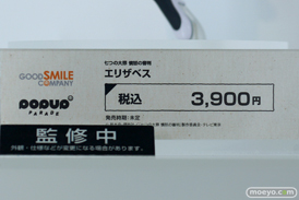 ワンホビ33 フィギュア POP UP PARADE 13