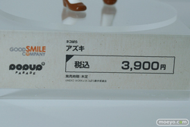 ワンホビ33 フィギュア POP UP PARADE 25