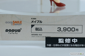 ワンホビ33 フィギュア POP UP PARADE 31