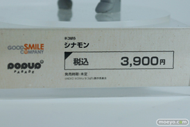 ワンホビ33 フィギュア POP UP PARADE 34