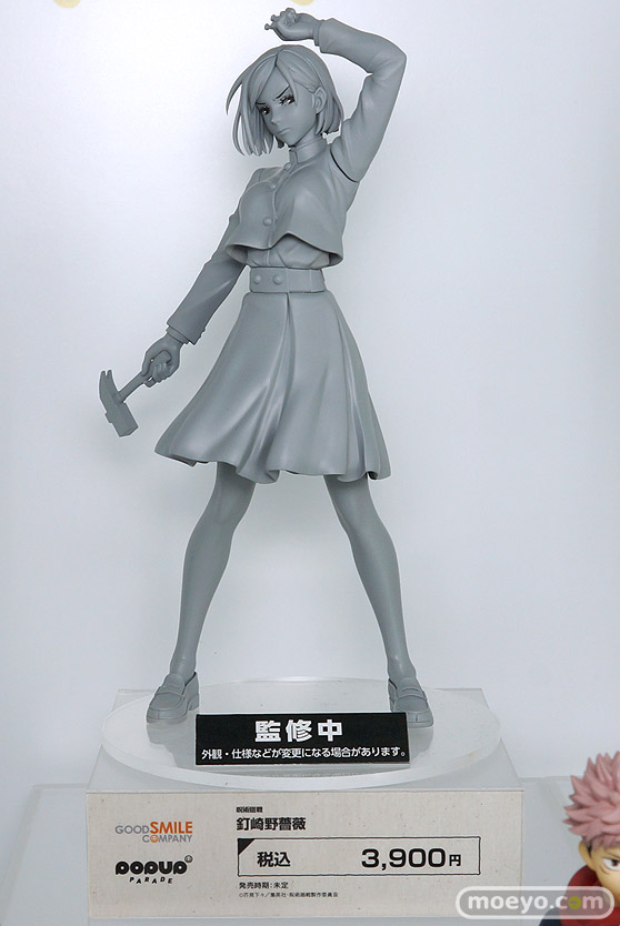 ワンホビ33 フィギュア POP UP PARADE 42