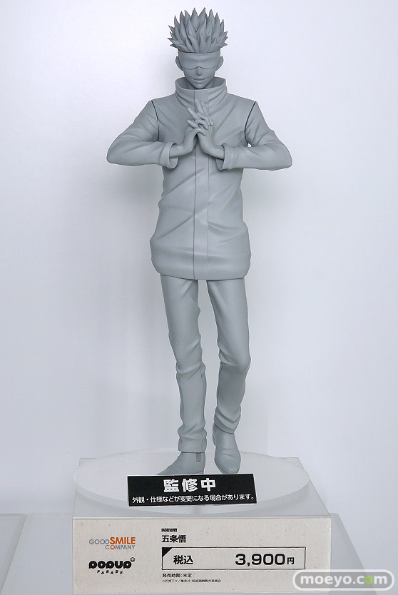 ワンホビ33 フィギュア POP UP PARADE 43