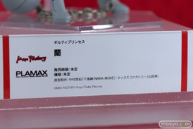 ワンホビ33 フィギュア ギルティプリンセス 蘭 ねんどろいど PLAMAX 04