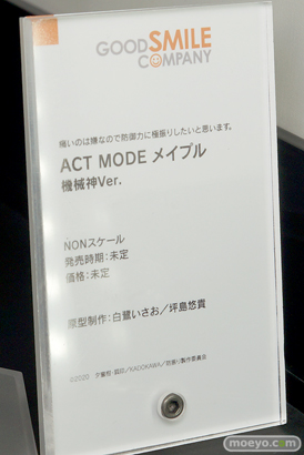 ワンホビ33 フィギュア ギルティプリンセス 蘭 ねんどろいど PLAMAX 08