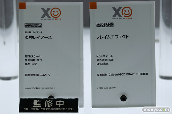 ワンホビ33 フィギュア ギルティプリンセス 蘭 ねんどろいど PLAMAX 10