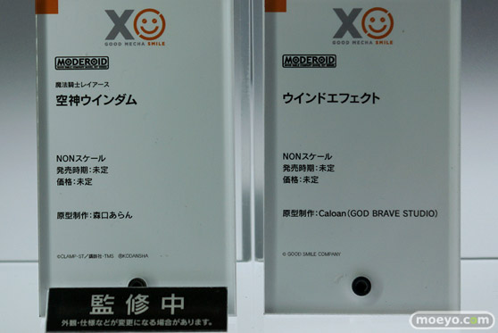 ワンホビ33 フィギュア ギルティプリンセス 蘭 ねんどろいど PLAMAX 12