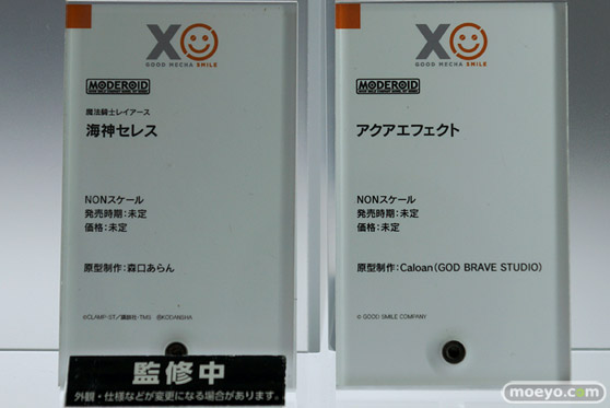 ワンホビ33 フィギュア ギルティプリンセス 蘭 ねんどろいど PLAMAX 14