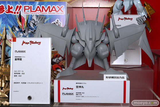 ワンホビ33 フィギュア ギルティプリンセス 蘭 ねんどろいど PLAMAX 17