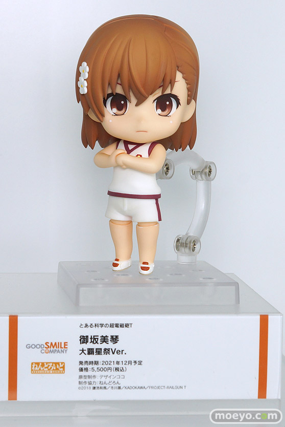 ワンホビ33 フィギュア ギルティプリンセス 蘭 ねんどろいど PLAMAX 30