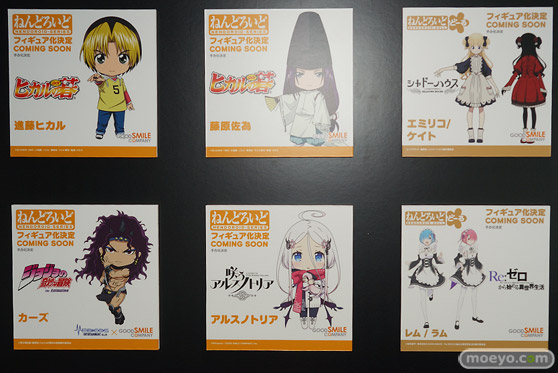 ワンホビ33 フィギュア ギルティプリンセス 蘭 ねんどろいど PLAMAX 44