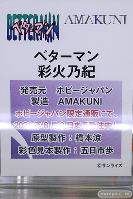 秋葉原の新作フィギュア展示の様子 2021年5月28日 04