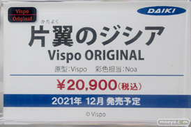 秋葉原の新作フィギュア展示の様子 2021年5月28日 12