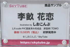 秋葉原の新作フィギュア展示の様子 2021年6月5日 09