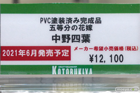 秋葉原の新作フィギュア展示の様子 2021年6月5日 12