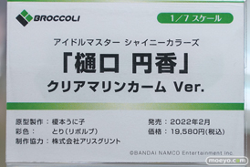 秋葉原の新作フィギュア展示の様子 2021年6月5日 16