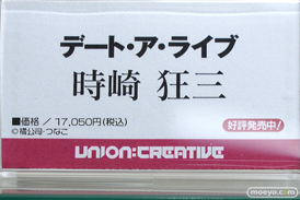秋葉原の新作フィギュア展示の様子 2021年6月5日 ボークス 12