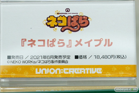 秋葉原の新作フィギュア展示の様子 2021年6月5日 ボークス 16