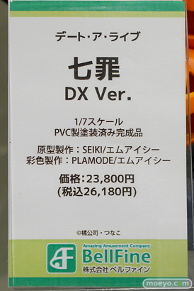 秋葉原の新作フィギュア展示の様子 2021年6月5日 ボークス 28