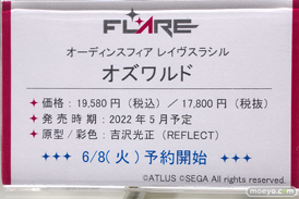 秋葉原の新作フィギュア展示の様子 2021年6月5日 ボークス 33