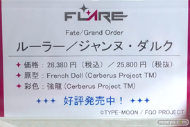 秋葉原の新作フィギュア展示の様子 2021年6月5日 ボークス 35