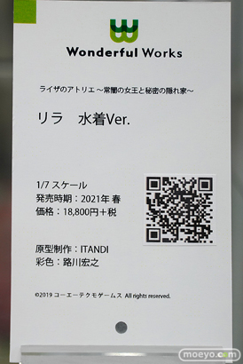 秋葉原の新作フィギュア展示の様子 2021年6月12日 04