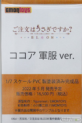 秋葉原の新作フィギュア展示の様子 2021年6月12日 08