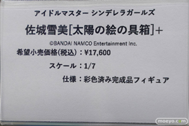 秋葉原の新作フィギュア展示の様子 2021年6月12日 15