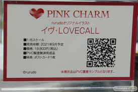 秋葉原の新作フィギュア展示の様子 2021年6月12日 18