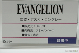 秋葉原の新作フィギュア展示の様子 2021年6月12日 50