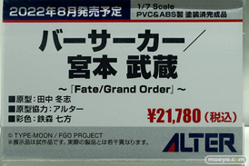 秋葉原の新作美少女フィギュア展示の様子 2021年6月19日 03
