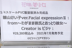 秋葉原の新作美少女フィギュア展示の様子 2021年6月19日 11