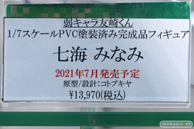 秋葉原の新作美少女フィギュア展示の様子 2021年6月19日 15