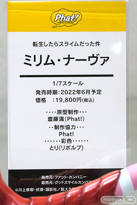 秋葉原の新作美少女フィギュア展示の様子 2021年6月19日 27