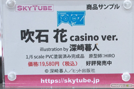 秋葉原の新作美少女フィギュア展示の様子 2021年6月19日 40