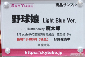 秋葉原の新作美少女フィギュア展示の様子 2021年6月19日 44