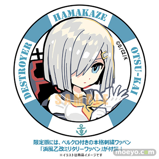 ホビージャパン 艦隊これくしょん -艦これ- 浜風乙改 横田健 ピンポイント 星名詠美 AMAKUNI フィギュア 21