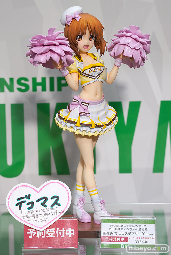 コトブキヤ ガールズ＆パンツァー 最終章 西住みほ ココスチアリーダーver. ko_nen フィギュア 01