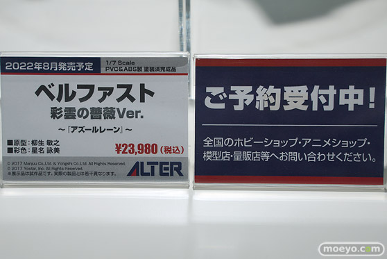 秋葉原の新作美少女フィギュア展示の様子 2021年6月26日 03