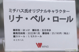 秋葉原の新作美少女フィギュア展示の様子 2021年6月26日 15