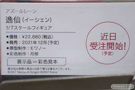 秋葉原の新作美少女フィギュア展示の様子 2021年6月26日 23